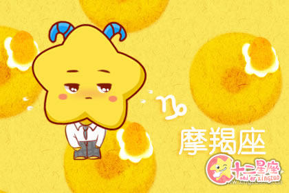 老婆就是天 什么都想着老婆的星座男