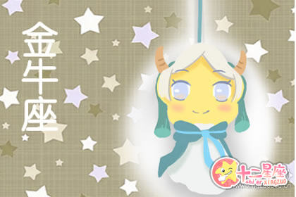 喜欢拉着男友数星星的四大星座女