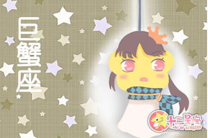 喜欢拉着男友数星星的四大星座女