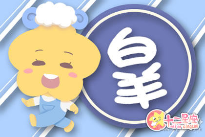情商高 手段高会哄女朋友的星座男 情商高 手段高会哄女朋友的星座男