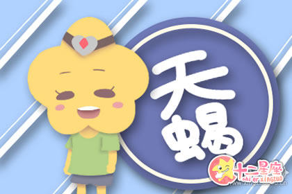 情商高 手段高会哄女朋友的星座男 情商高 手段高会哄女朋友的星座男