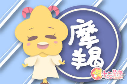 情商高 手段高会哄女朋友的星座男 情商高 手段高会哄女朋友的星座男