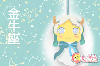 对爱忠贞 这四大星座男不爱采路边的野花