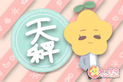 能把女朋友宠上天的四大星座男 能把女朋友宠上天的四大星座男
