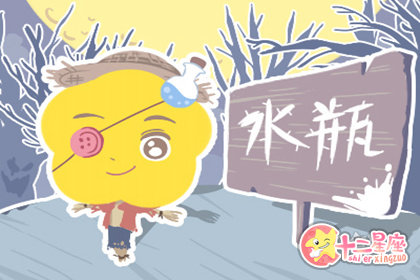 会让爱人感觉到若即若离的星座