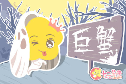 会让爱人感觉到若即若离的星座