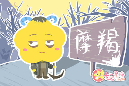 能在茫茫人海中找到自己前世爱人的星座