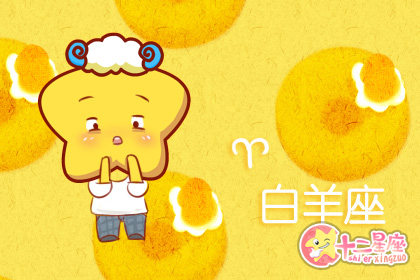 想到婚后家庭生活 这些星座女都不敢结婚了