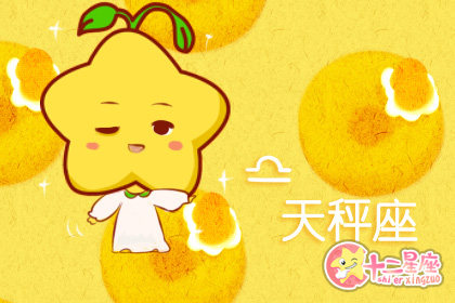 想到婚后家庭生活 这些星座女都不敢结婚了