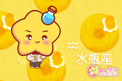 想到婚后家庭生活 这些星座女都不敢结婚了
