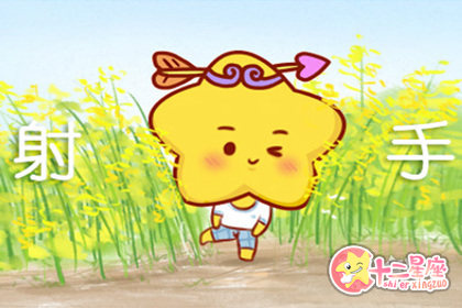 分手了还能够做朋友 这些星座女很想得开