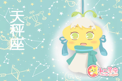 交往中最擅长跟你讲反话的四大星座
