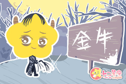 对于不喜欢的人 这些星座都有哪些处理方式 对于不喜欢的人 这些星座都有哪些处理方式
