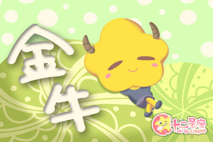 知道家庭责任 不可能出轨的四大星座 知道家庭责任 不可能出轨的四大星座