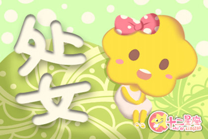知道家庭责任 不可能出轨的四大星座 知道家庭责任 不可能出轨的四大星座