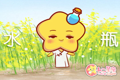 有哪些星座哪怕没有对象也抗拒相亲