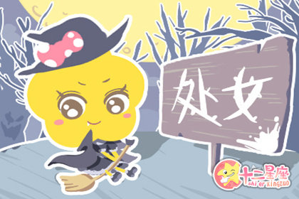 爱情中最任性 最难服侍的星座女