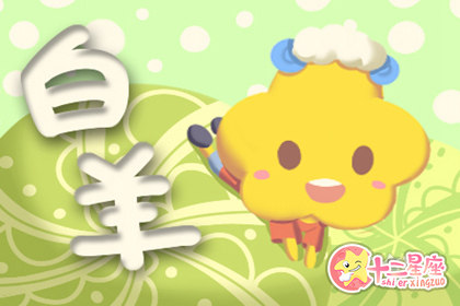 处理感情问题拖拖拉拉的星座女