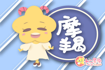情种太深一直无法自拔的星座女