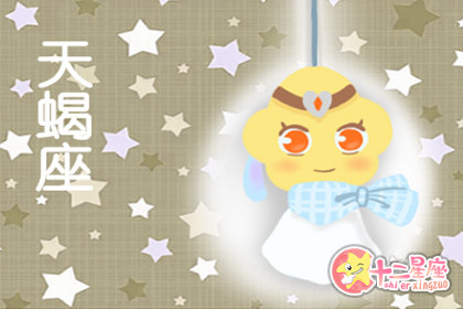 婚姻遇到危机 这些星座都会隐忍