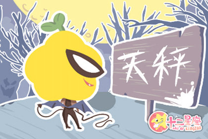 疼女友像疼闺女一样疼的星座男