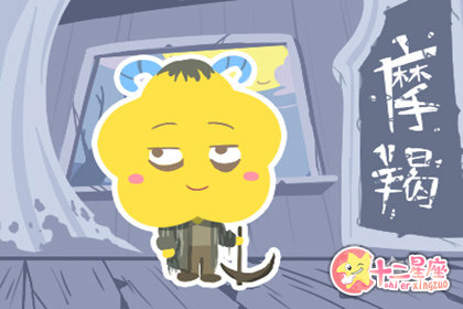 命带桃花煞 有离婚命的星座
