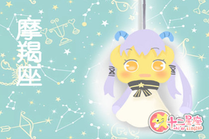 注定被情所伤 但二婚更幸福的星座