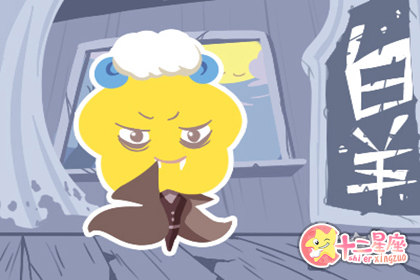 这四大星座对待感情最专心 这四大星座对待感情最专心