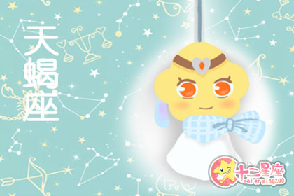 2020年哪几个星座有感情危机 怎么解决