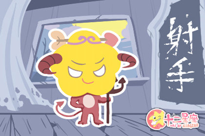 可以很潇洒的面对感情伤痛的星座 可以很潇洒的面对感情伤痛的星座