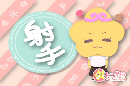 会因为一时冲动而跑去结婚的星座 会因为一时冲动而跑去结婚的星座