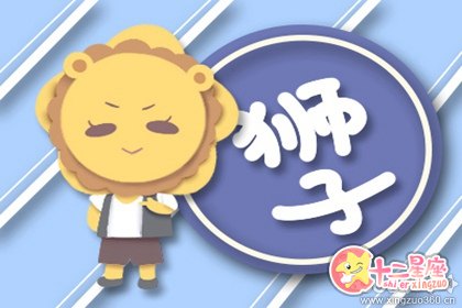 十二星座哪几个星座会为婚姻付出一切 十二星座哪几个星座会为婚姻付出一切