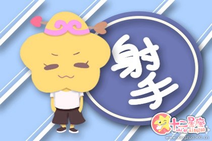 十二星座哪些会变成爱情的奴隶 十二星座哪些会变成爱情的奴隶