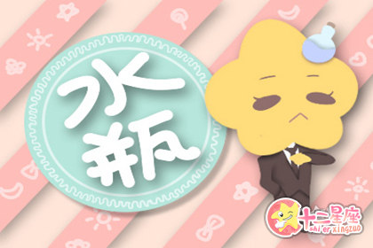 喜欢招惹前任惹麻烦的星座会有你吗