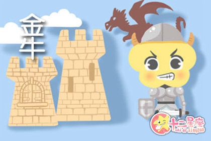这些星座每一次约会都会精心规划