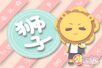 一眼定生死 一顿饭就能爱上的四大星座 一眼定生死 一顿饭就能爱上的四大星座