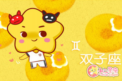 在吗 谈个恋爱也小心翼翼的四大星座 在吗 谈个恋爱也小心翼翼的四大星座