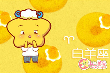 霸气 明天和你都想拥有的四大星座 霸气 明天和你都想拥有的四大星座
