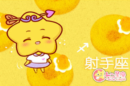 来点不一样 在一起永远不会无聊的星座 来点不一样 在一起永远不会无聊的星座