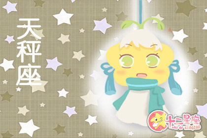 被人拒绝以后还会继续死缠烂打的星座