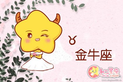 感情上总是想放手又不甘心的星座 感情上总是想放手又不甘心的星座