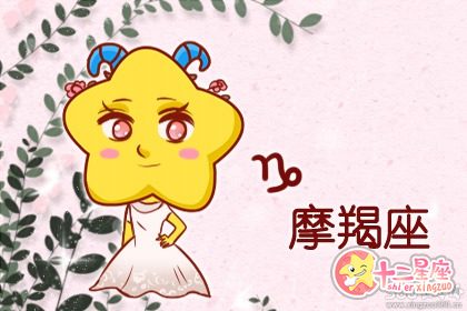 感情上总是想放手又不甘心的星座 感情上总是想放手又不甘心的星座