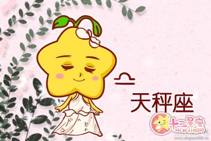 感情上总是想放手又不甘心的星座 感情上总是想放手又不甘心的星座