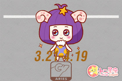 这些星座对于爱情追求速度与激情
