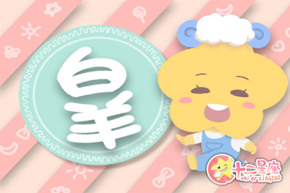 速食爱情简直就是为这些星座量身定制的