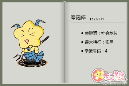单身运气就来了 一个人总是格外好运的星座 单身运气就来了 一个人总是格外好运的星座