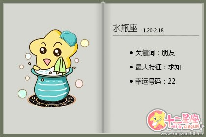 单身运气就来了 一个人总是格外好运的星座 单身运气就来了 一个人总是格外好运的星座