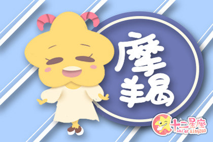就算一见钟情也能让对方先告白的星座