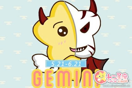 在爱情的这条道路上 这些星座不能陪你长跑