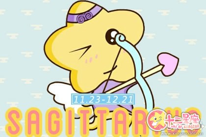 在爱情的这条道路上 这些星座不能陪你长跑